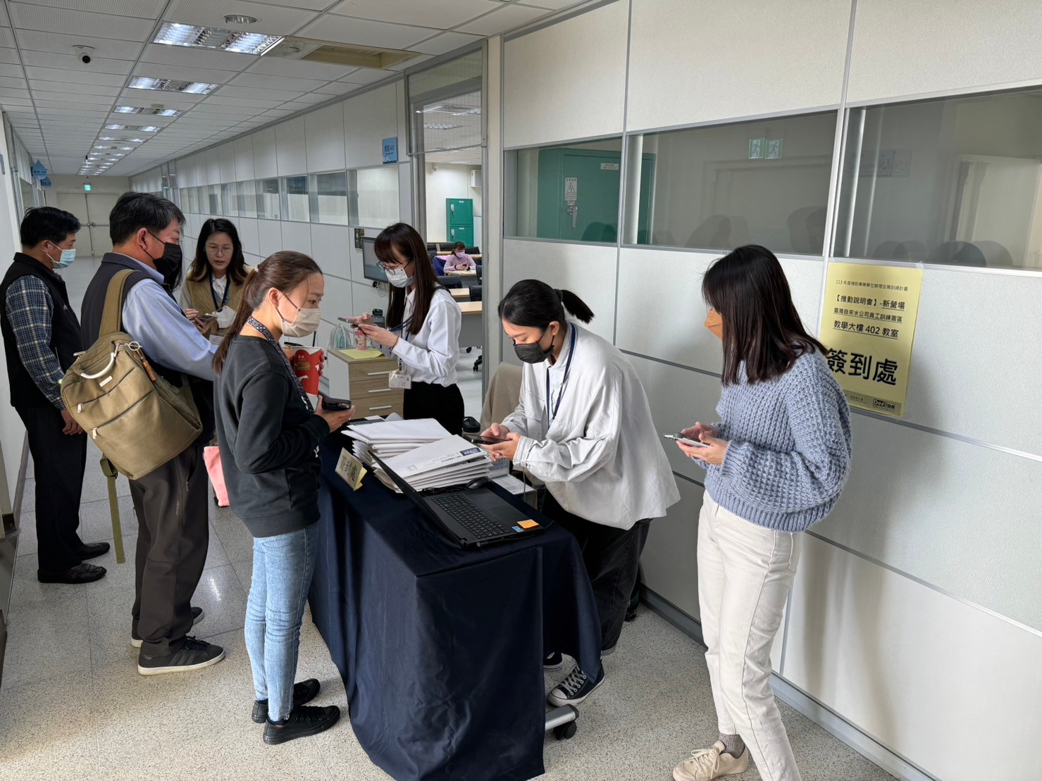 0116推動說明會(新營自來水) - 113年度 推動說明會 - 德鍵人才發展創新中心:TTQS訓練品質系統實施計畫、產業人才投資方案 ...