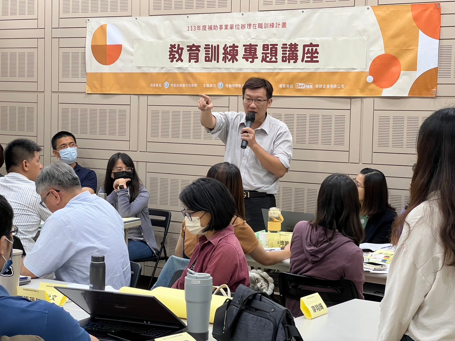 教育訓練講座-南科育成 - 113年教育訓練專題講座 - 德鍵人才發展創新中心:TTQS訓練品質系統實施計畫、產業人才投資方案、協助事業 ...