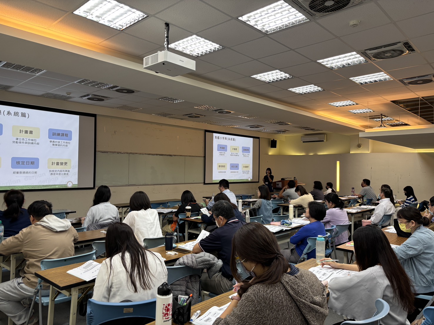青年就業旗艦計畫 推動暨輔導說明會 - 114年度青年職業訓練計畫說明會 - 德鍵人才發展創新中心:TTQS訓練品質系統實施計畫、產業人才 ...