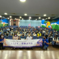 【1003-1005】112上推動說明會