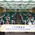 110年大師名人講座《人才決勝未來：就業創造、產學合 ...