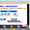 111年度業務說明會(視訊0224)