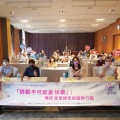111年大師名人講座《「挑戰不可能最快樂」：傳統產業 ...