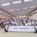 111年大師名人講座《一蛋成名-打造品牌影響力》 ... . ...