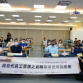 112年系列講座《跨世代員工管理之實務情境思考與應用 ...