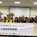 0627勞工團體諮詢會議