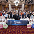 2020成果發表會