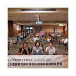【0723】114(下)工作業務及在職訓練資訊管理系統操作 ...