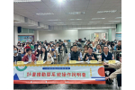 115年度推動說明會